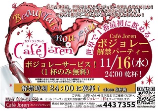 ファイル_000 (35) のコピー.jpeg